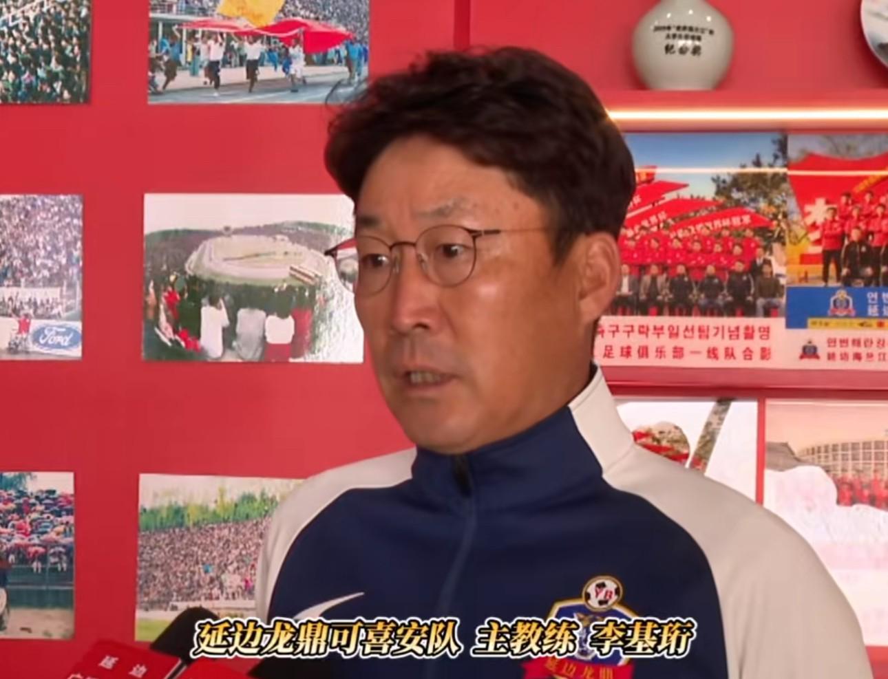 开云体育官网-延边龙鼎主帅：冬训备战充分，新赛季为冲超目标全力以赴